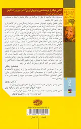 گمشده و پیدا شده